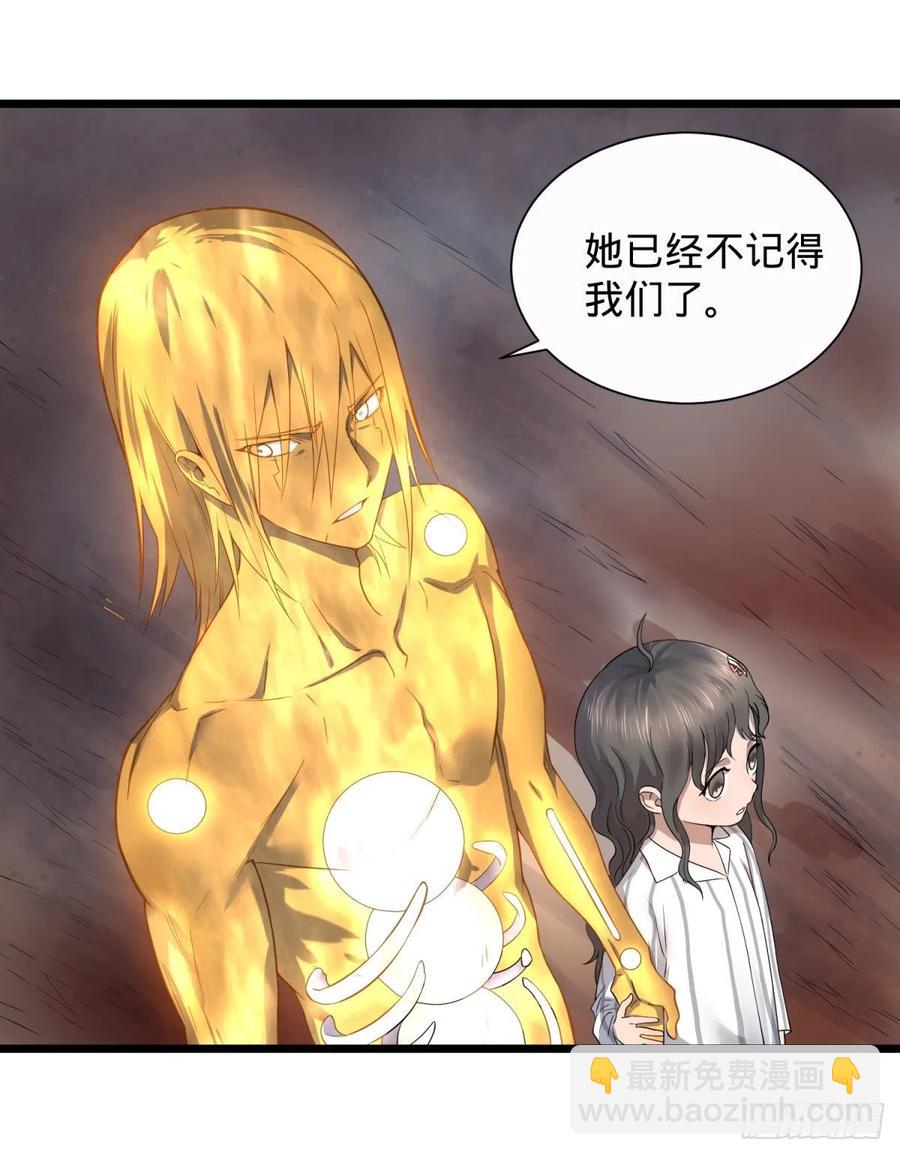 大反派名單（史上最強反派） - 想起來了 - 2