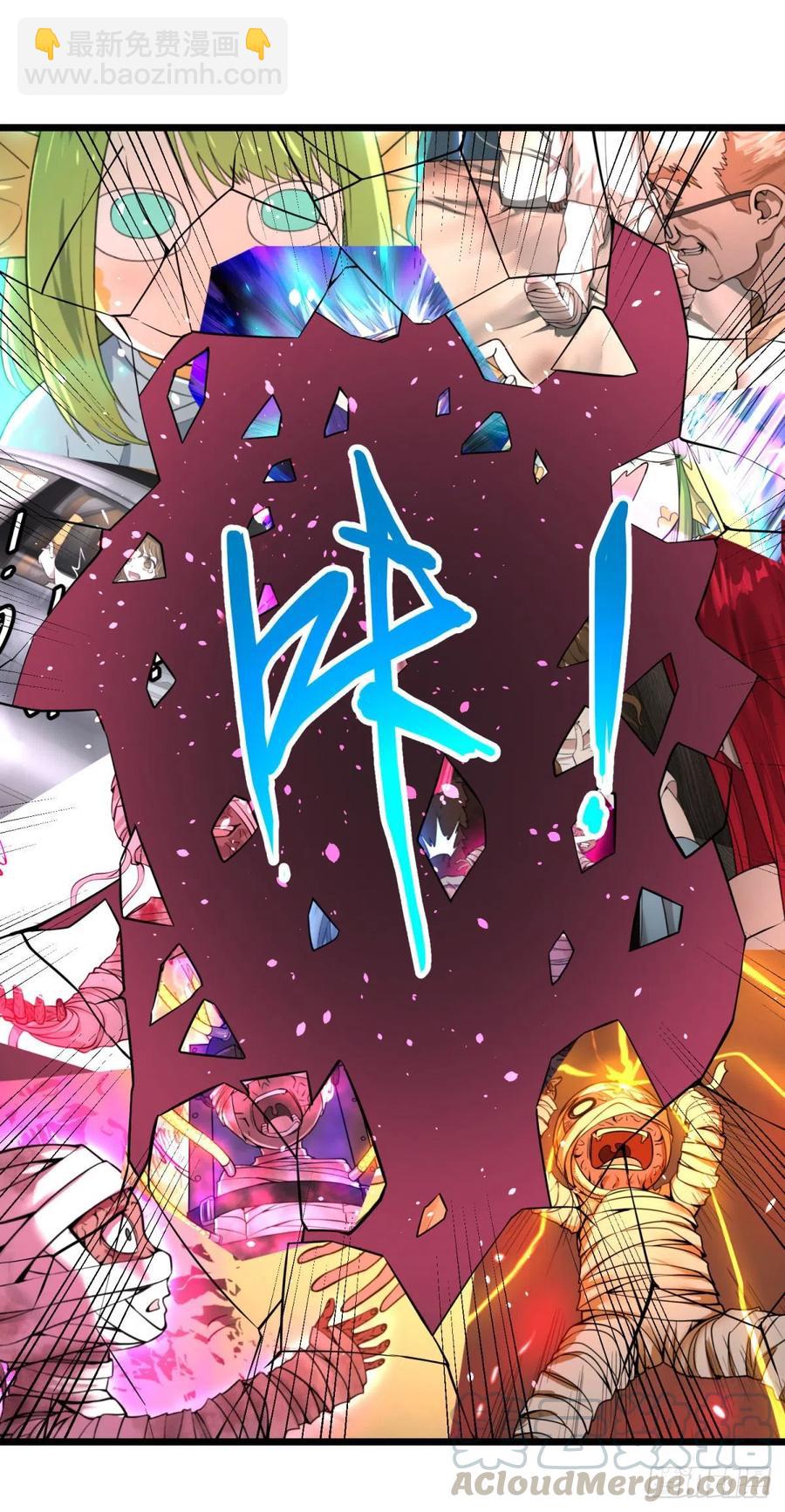 大反派名單（史上最強反派） - 想起來了 - 7