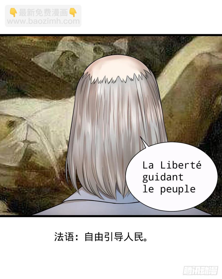 大反派名單（史上最強反派） - 想起來了 - 3