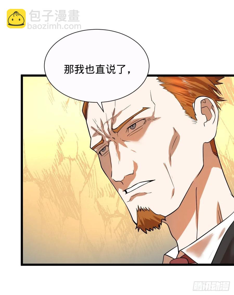 大反派名單（史上最強反派） - 想起來了 - 1