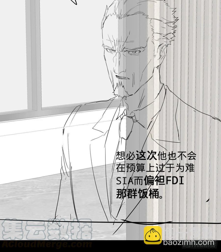 大反派名單（史上最強反派） - 想起來了 - 3