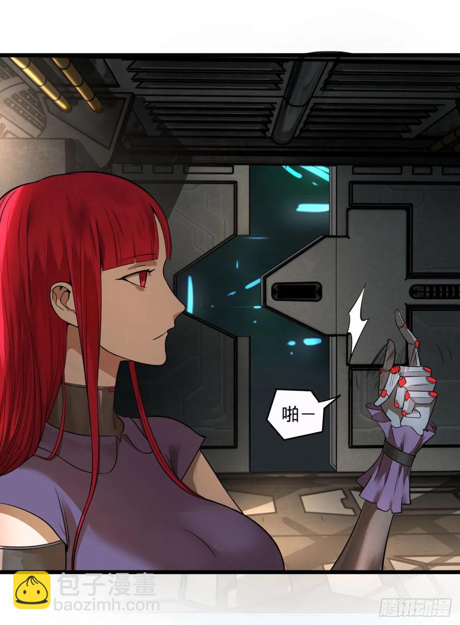 大反派名單（史上最強反派） - 王女的秘密 - 5