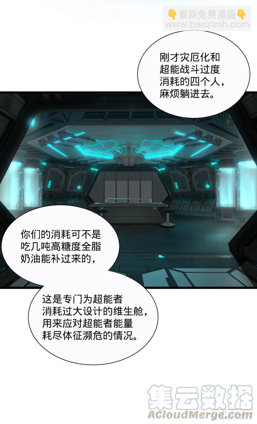 大反派名單（史上最強反派） - 王女的秘密 - 6