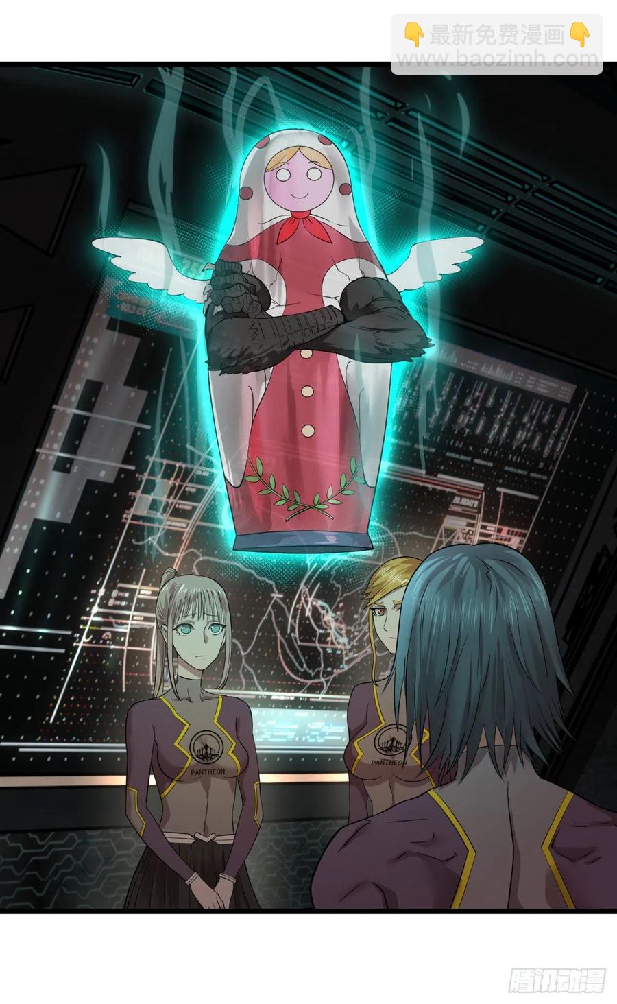 大反派名單（史上最強反派） - 王女的秘密 - 3