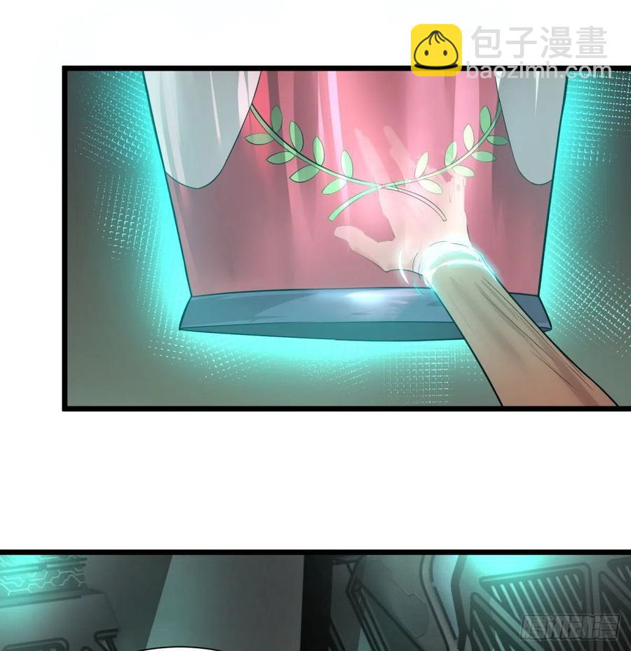 大反派名單（史上最強反派） - 王女的秘密 - 5