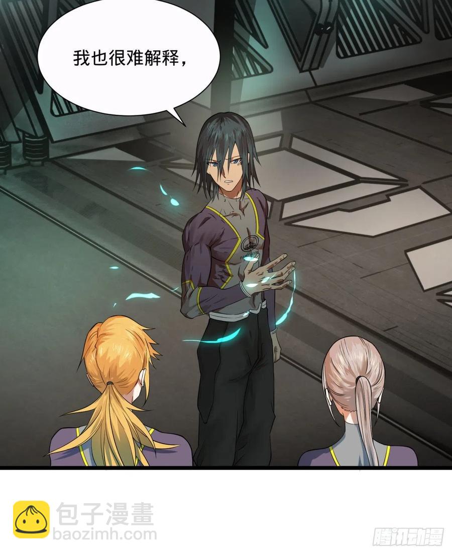 大反派名單（史上最強反派） - 王女的秘密 - 6