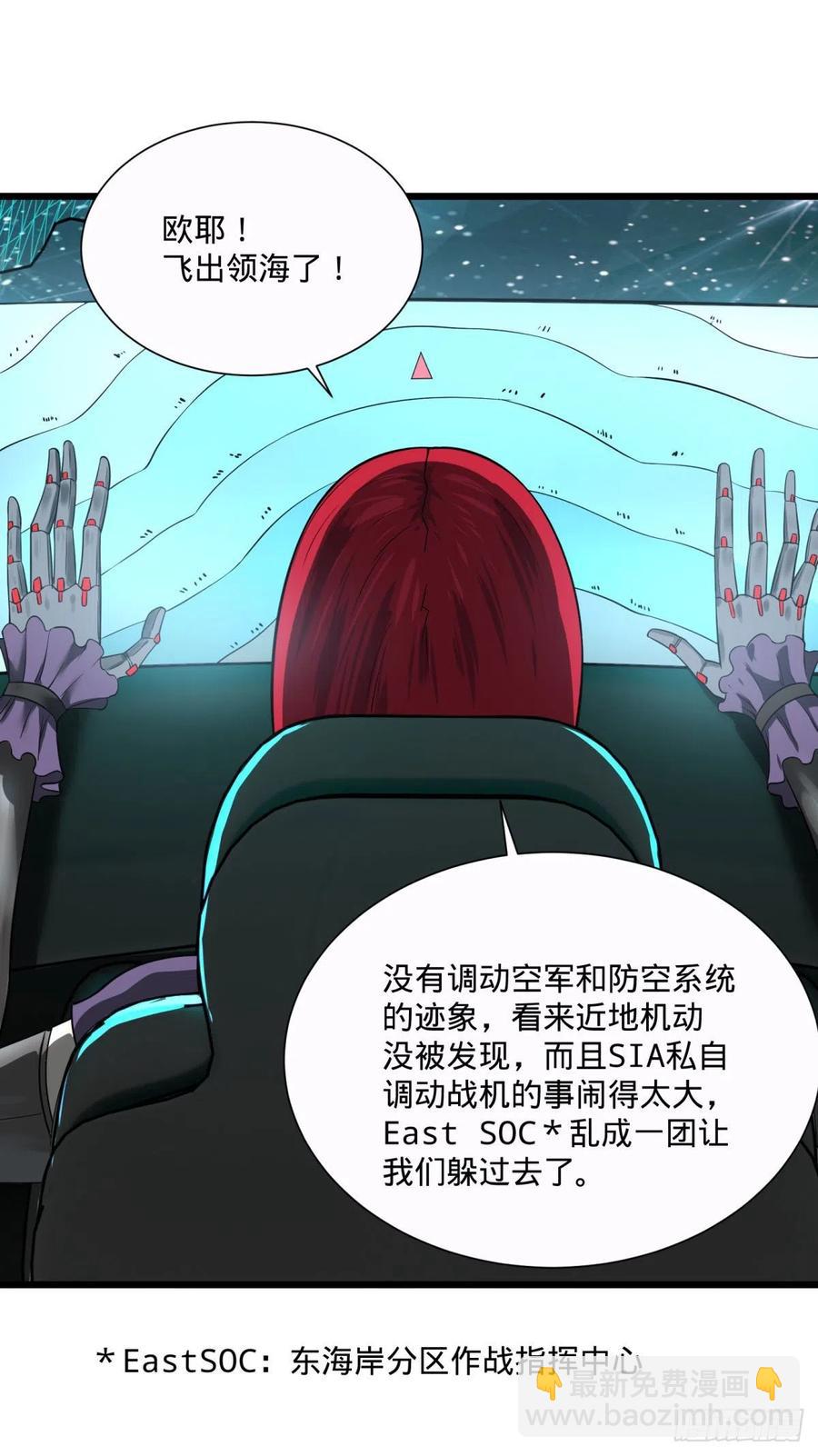 大反派名單（史上最強反派） - 王女的秘密 - 3