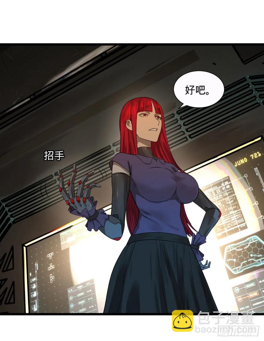 大反派名單（史上最強反派） - 王女的秘密 - 3