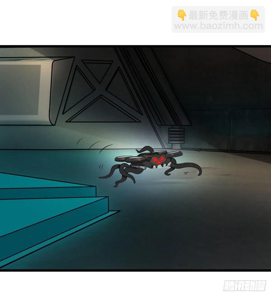 大反派名單（史上最強反派） - 王女的秘密 - 4