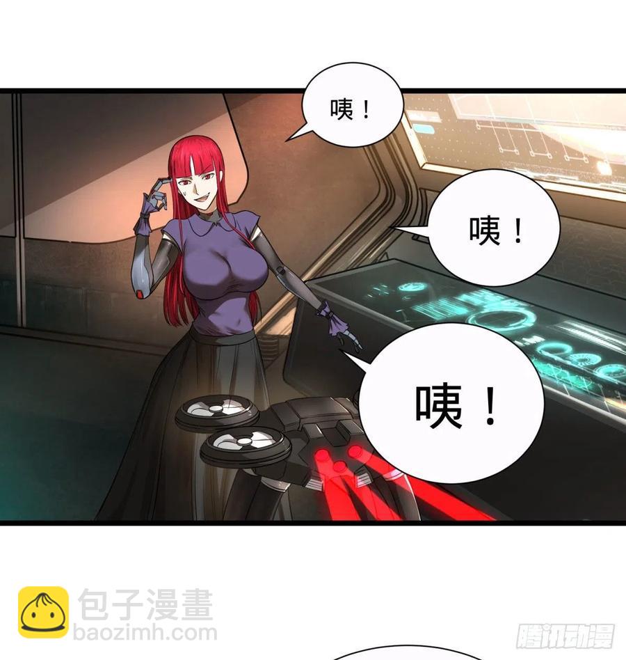 大反派名單（史上最強反派） - 王女的秘密 - 7