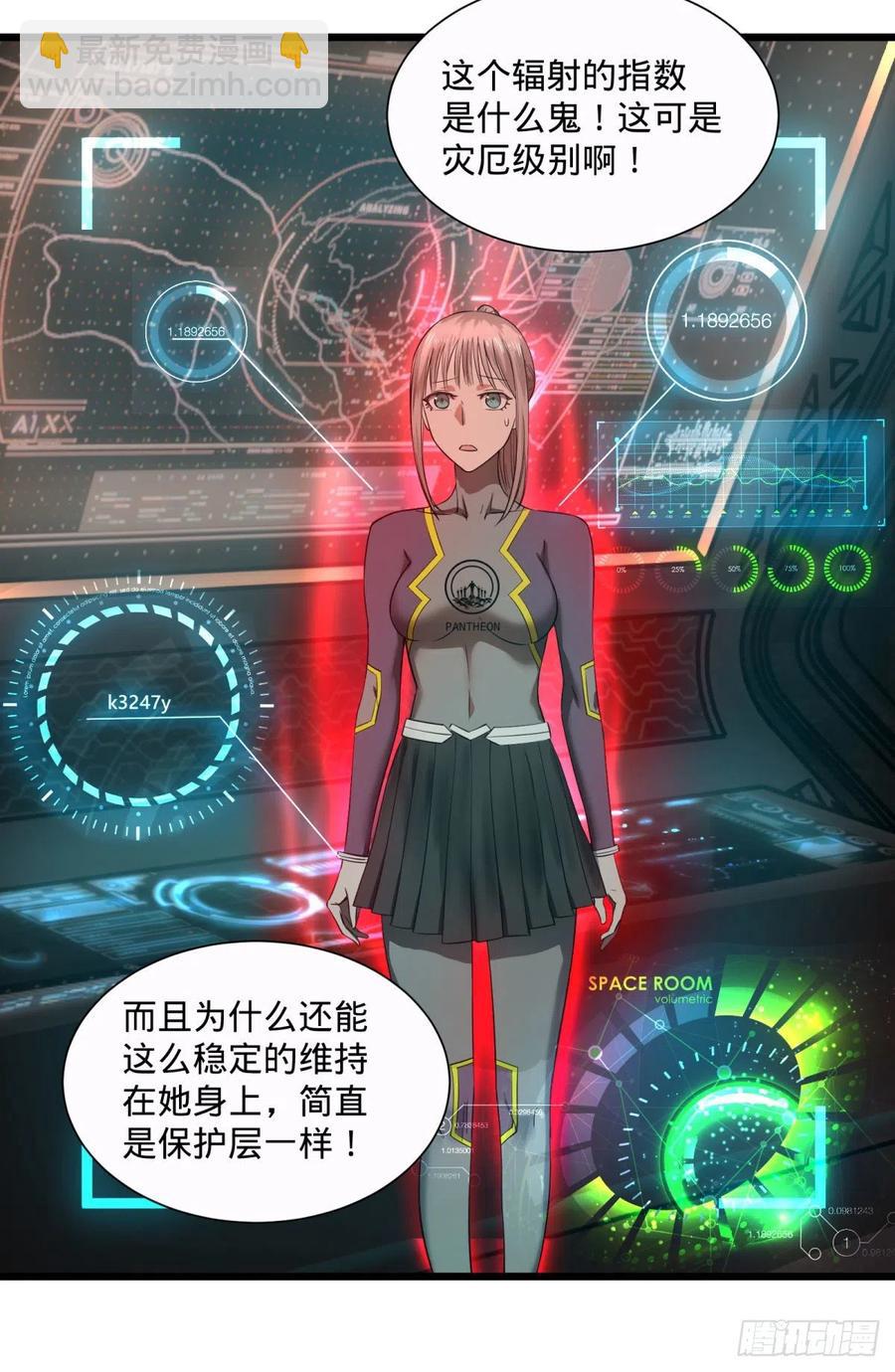 大反派名單（史上最強反派） - 王女的秘密 - 1