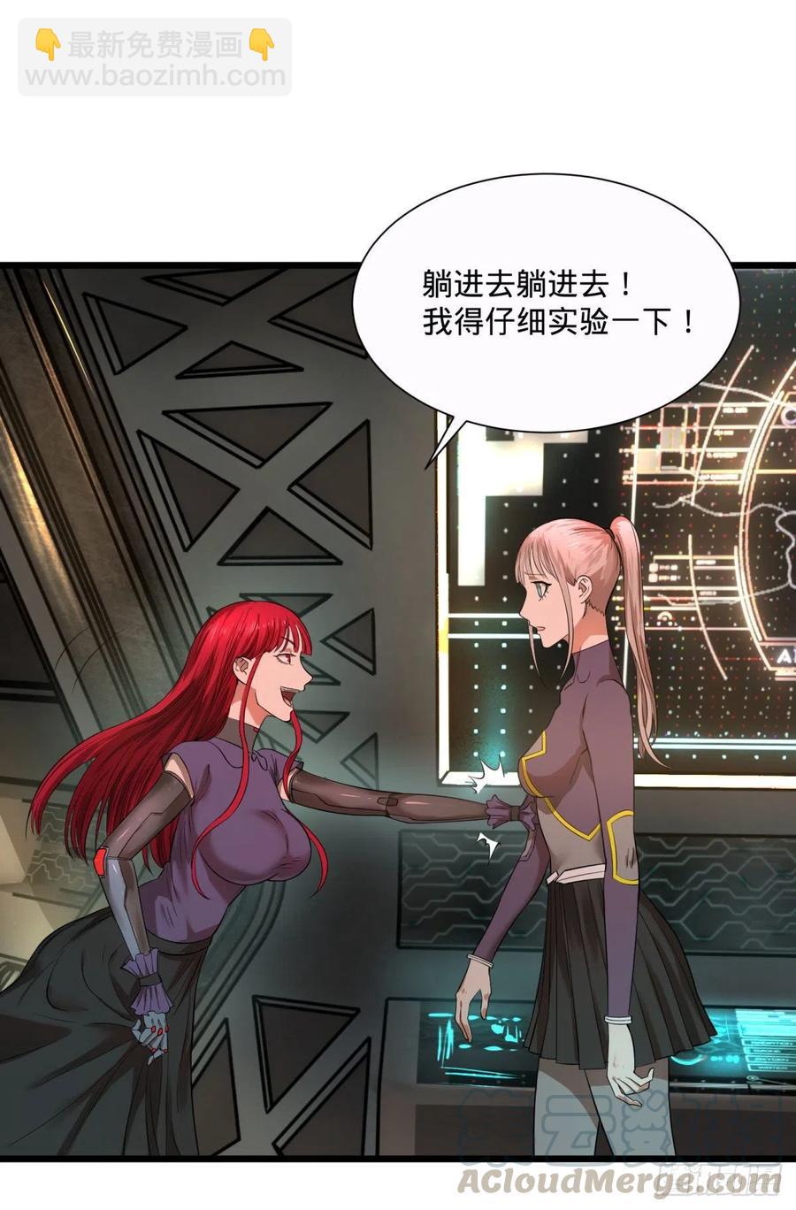 大反派名單（史上最強反派） - 王女的秘密 - 2