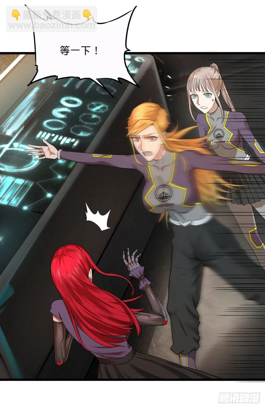 大反派名單（史上最強反派） - 王女的秘密 - 3