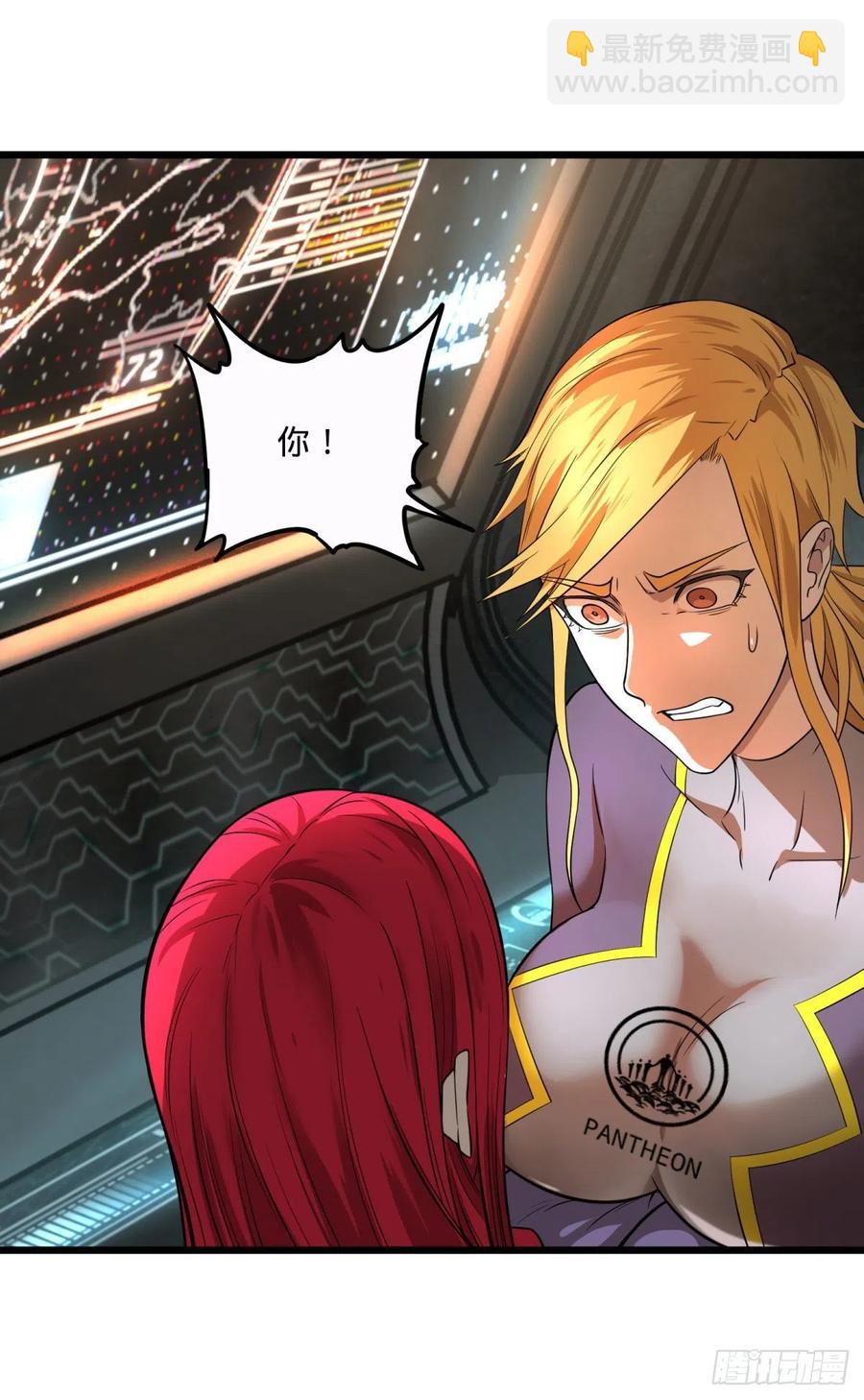 大反派名單（史上最強反派） - 王女的秘密 - 7