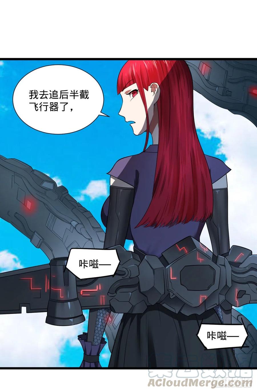 大反派名單（史上最強反派） - 虎鶴雙形拳 - 1