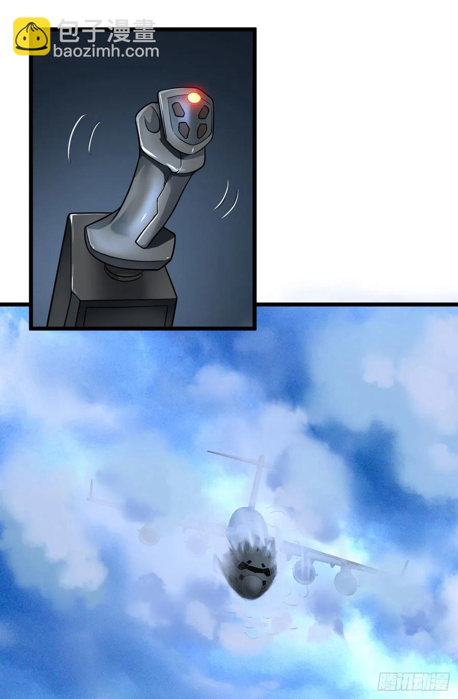 大反派名單（史上最強反派） - 虎鶴雙形拳 - 4