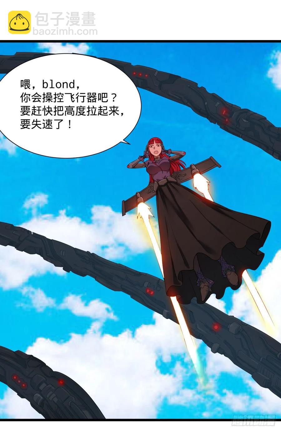 大反派名單（史上最強反派） - 虎鶴雙形拳 - 2