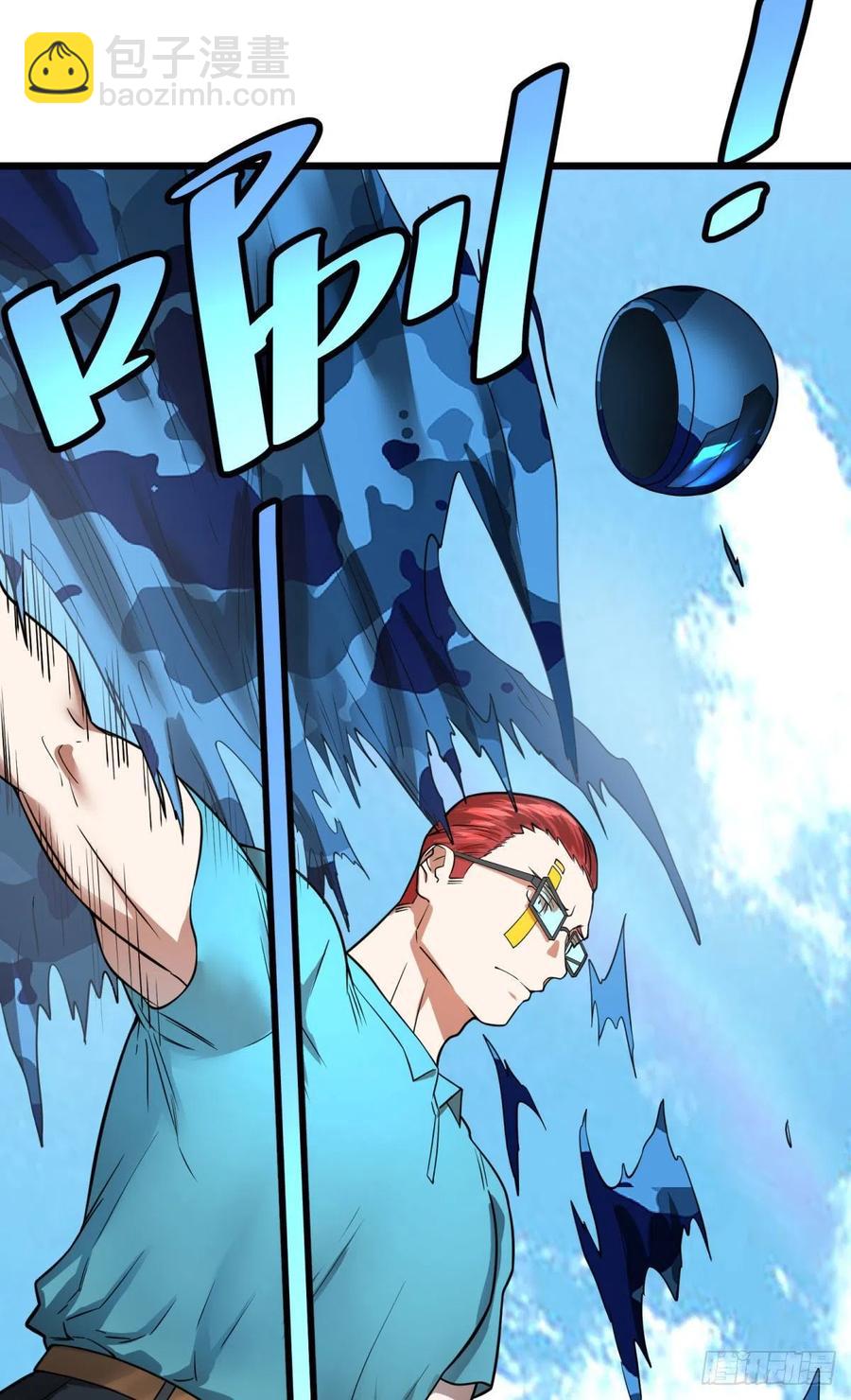 大反派名單（史上最強反派） - 虎鶴雙形拳 - 2