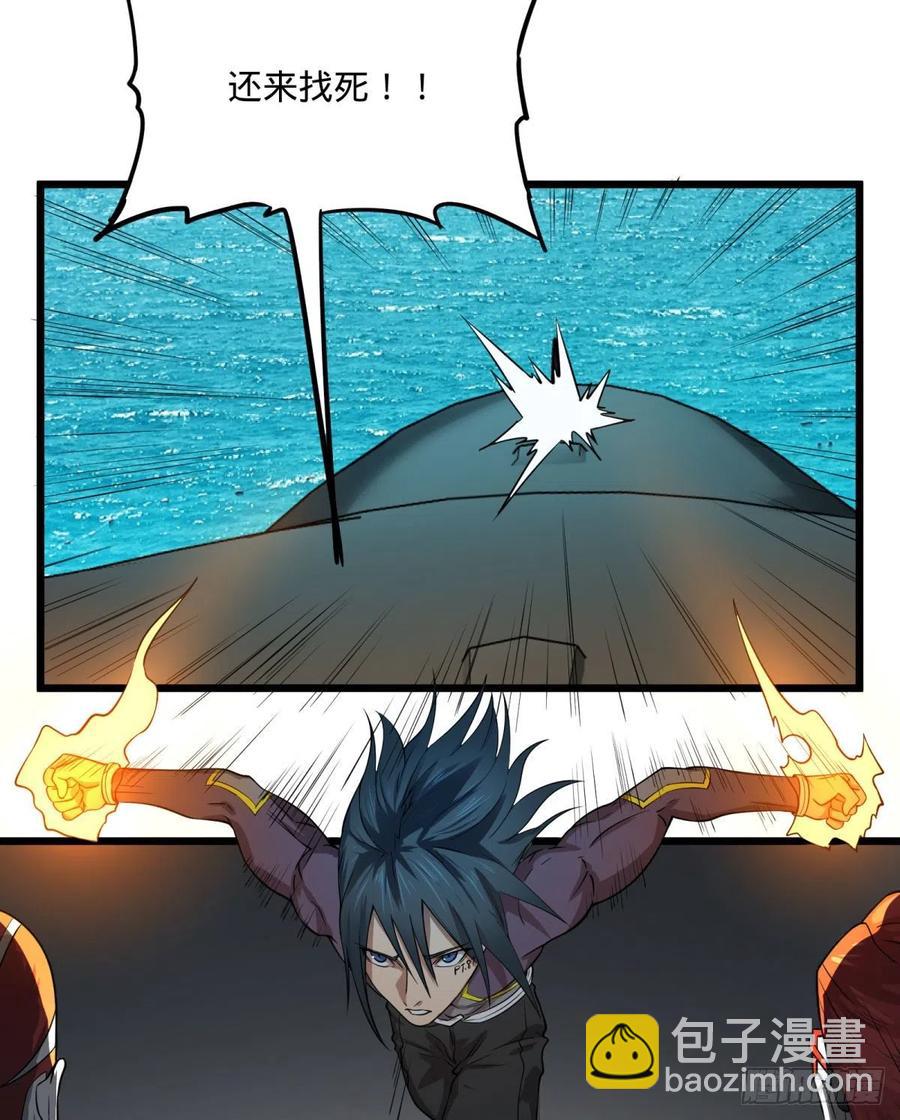 大反派名單（史上最強反派） - 虎鶴雙形拳 - 5