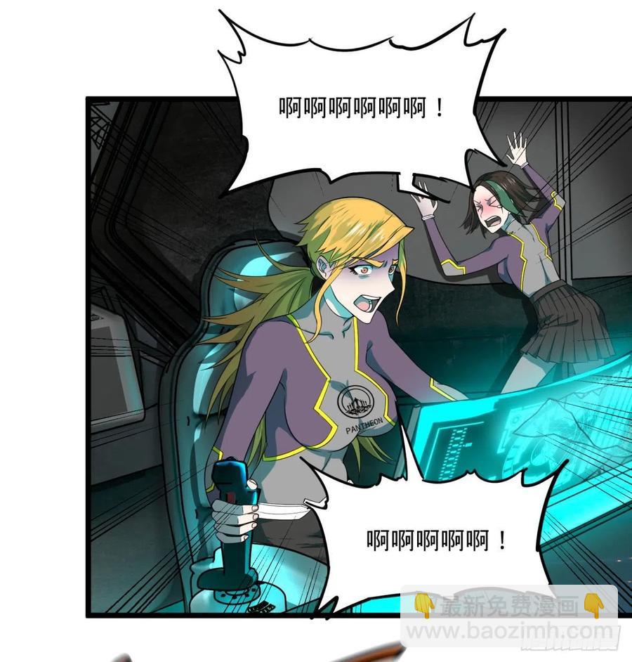 大反派名單（史上最強反派） - 虎鶴雙形拳 - 3