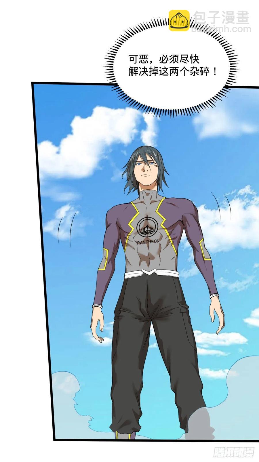 大反派名單（史上最強反派） - 虎鶴雙形拳 - 6