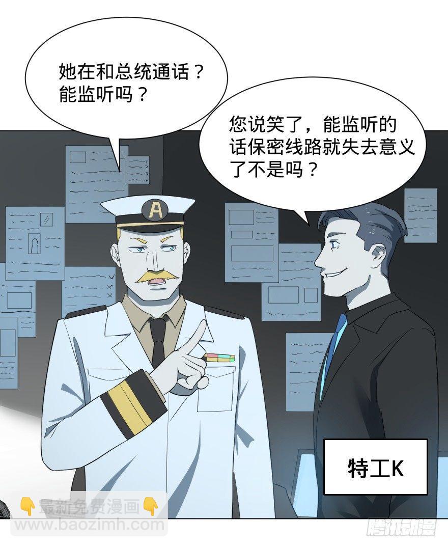 大反派名單（史上最強反派） - 上岸(1/2) - 2