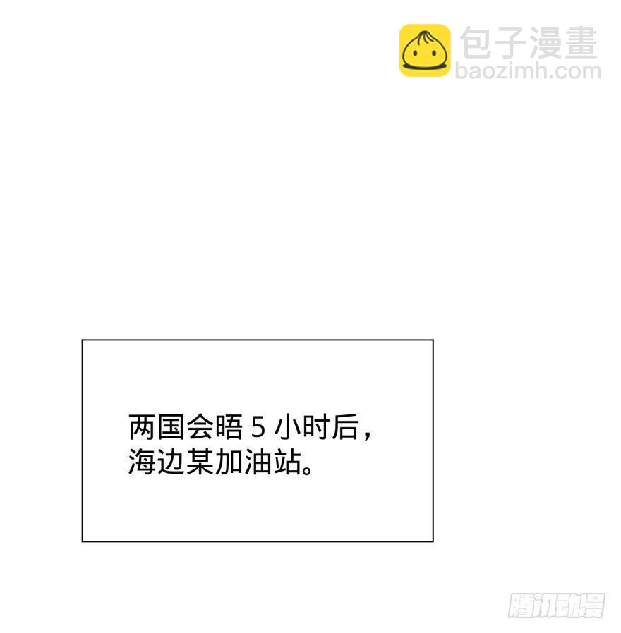 大反派名單（史上最強反派） - 上岸(1/2) - 4