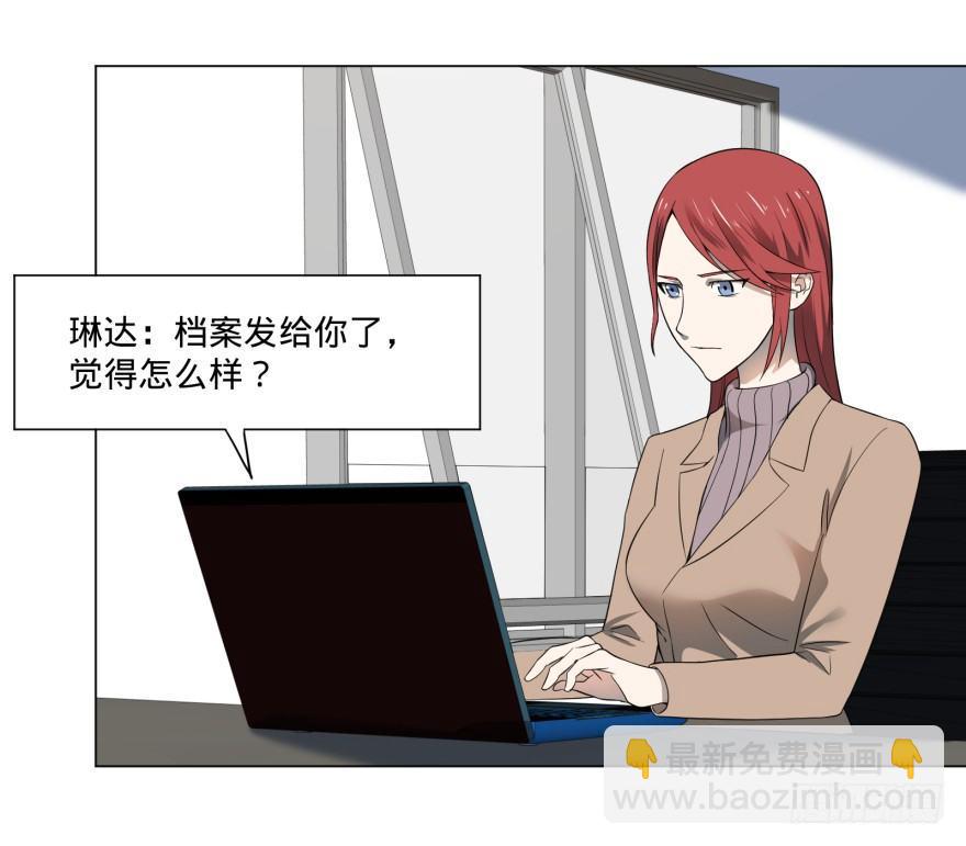 大反派名單（史上最強反派） - 上岸(1/2) - 8