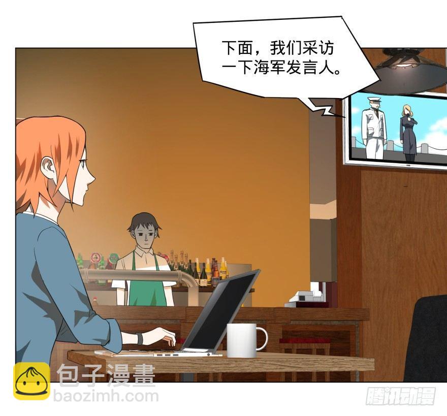 大反派名單（史上最強反派） - 上岸(1/2) - 5