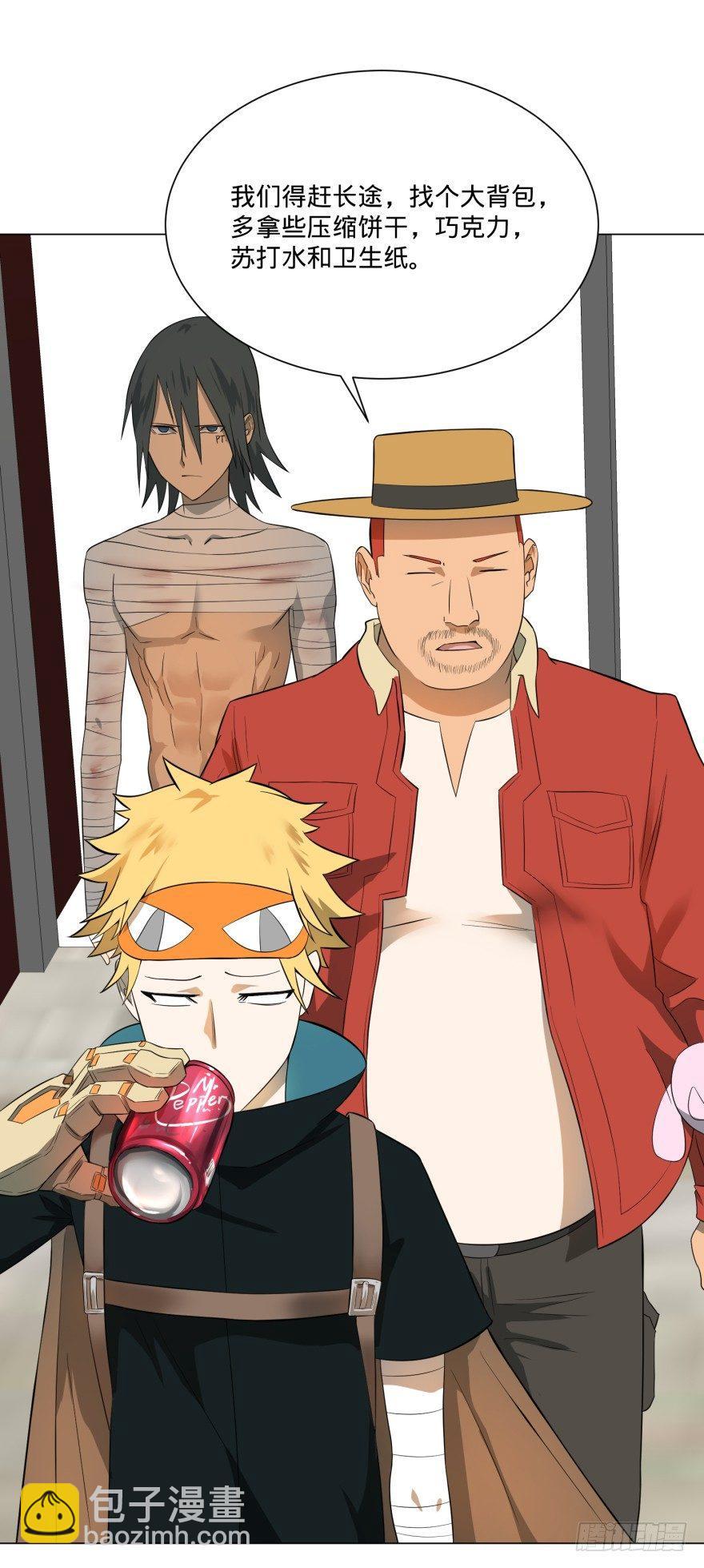 大反派名單（史上最強反派） - 上岸(1/2) - 2