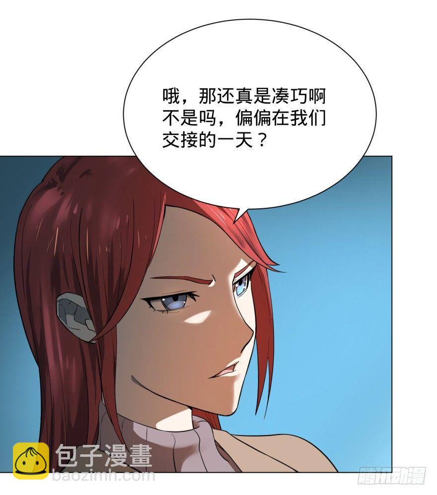 大反派名單（史上最強反派） - 上岸(1/2) - 5