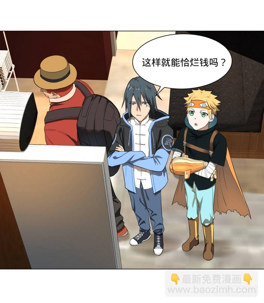 大反派名單（史上最強反派） - 上岸(1/2) - 2