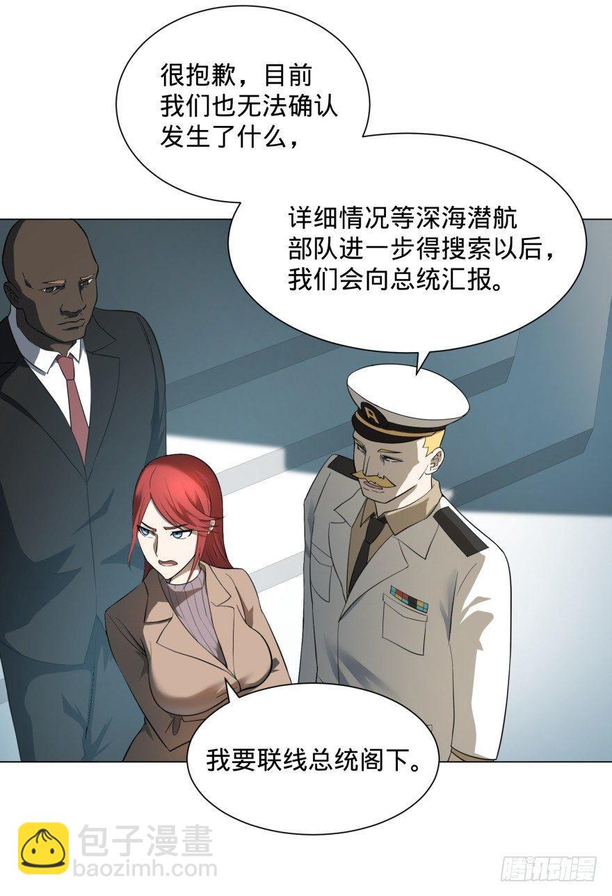 大反派名單（史上最強反派） - 上岸(1/2) - 6