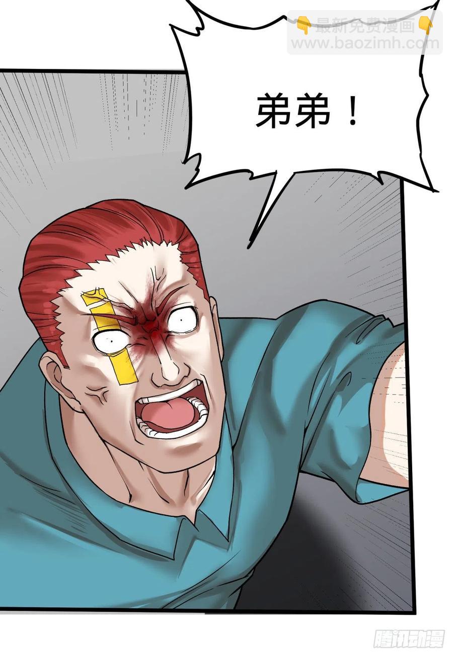 大反派名單（史上最強反派） - 合體 - 3