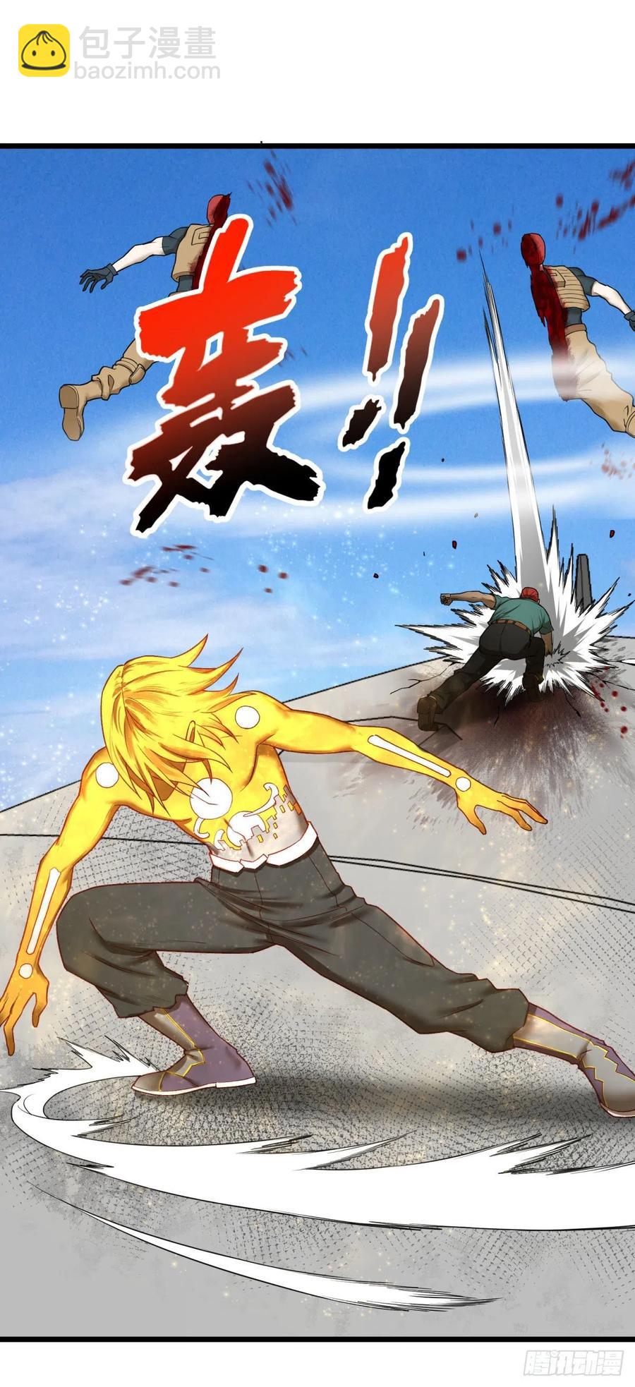 大反派名單（史上最強反派） - 合體 - 5