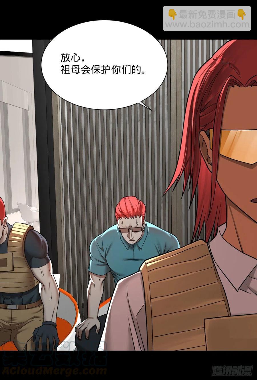 大反派名單（史上最強反派） - 合體 - 4