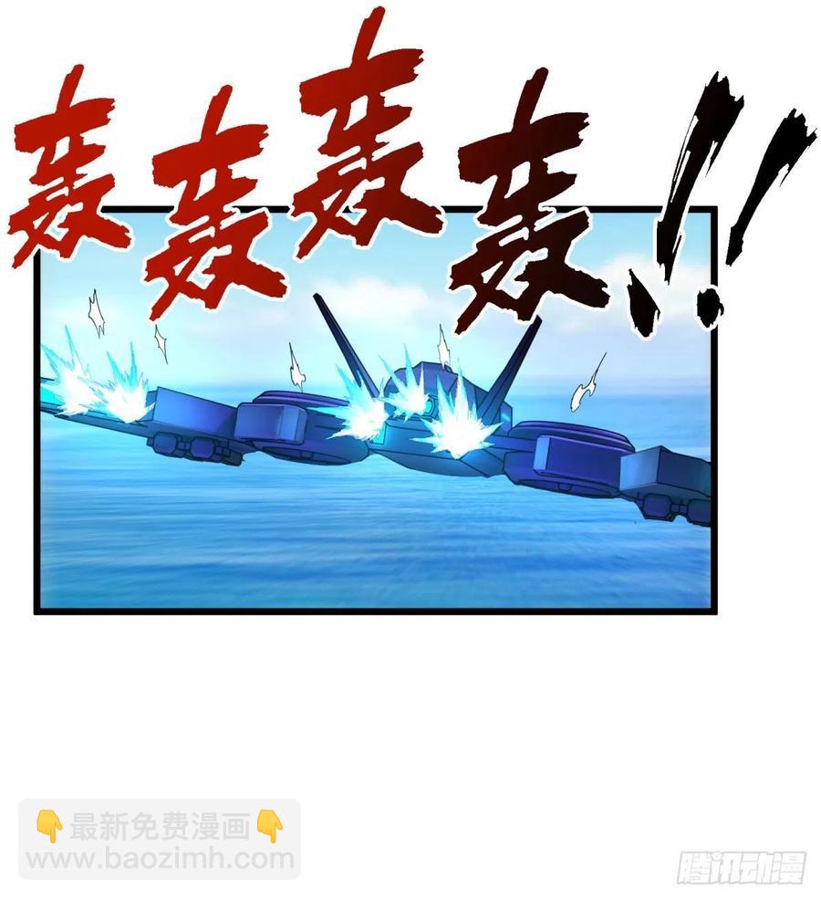 大反派名單（史上最強反派） - 合體 - 1