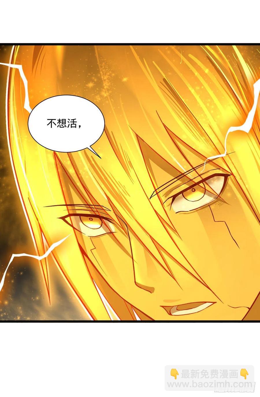 大反派名單（史上最強反派） - 合體 - 1