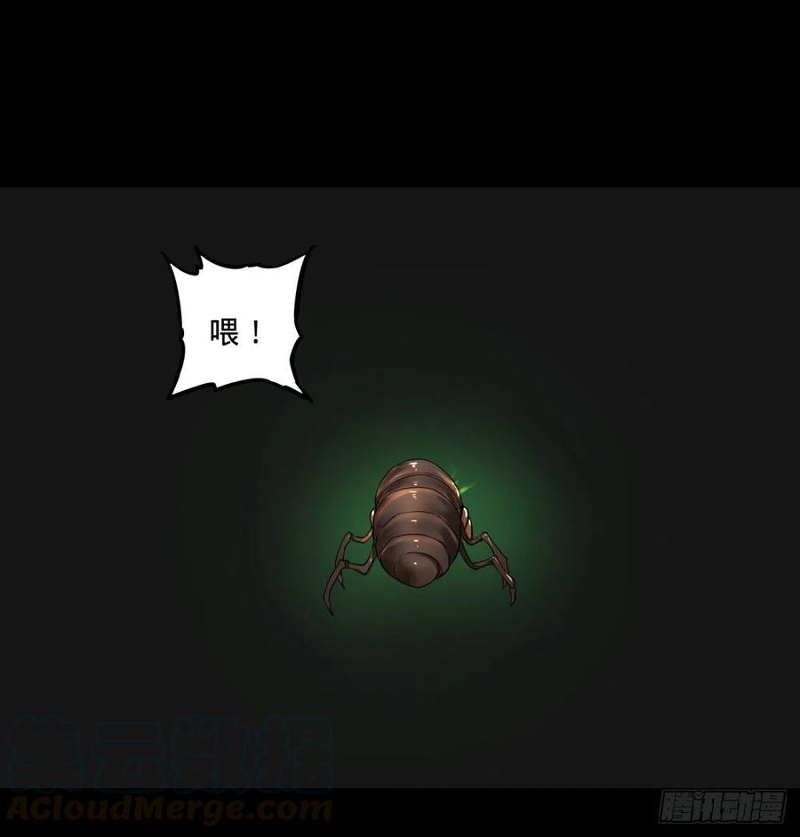 大反派名單（史上最強反派） - 輪到我保護你了 - 1