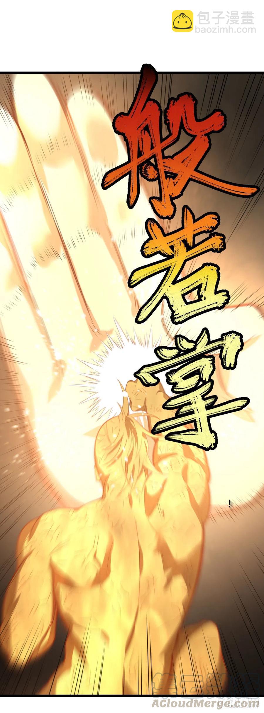 大反派名單（史上最強反派） - 輪到我保護你了 - 2