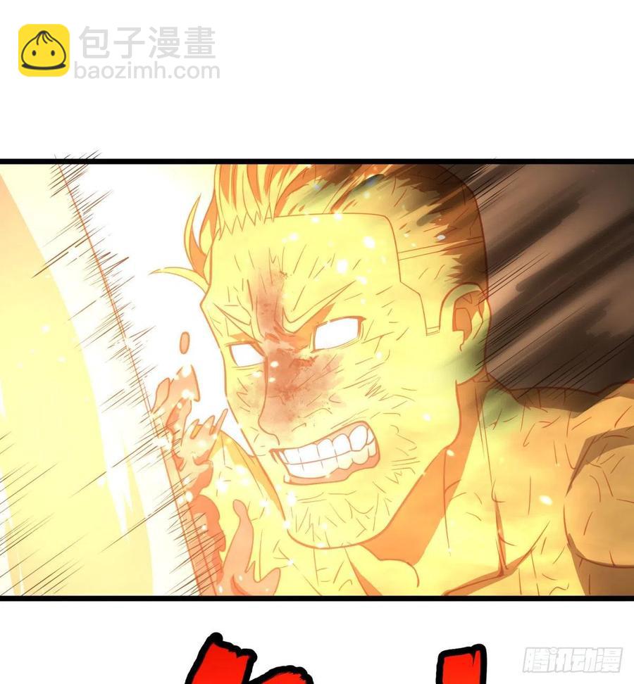 大反派名單（史上最強反派） - 輪到我保護你了 - 3