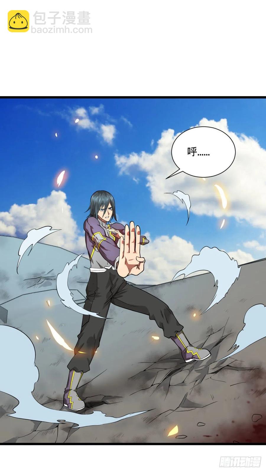 大反派名單（史上最強反派） - 輪到我保護你了 - 6