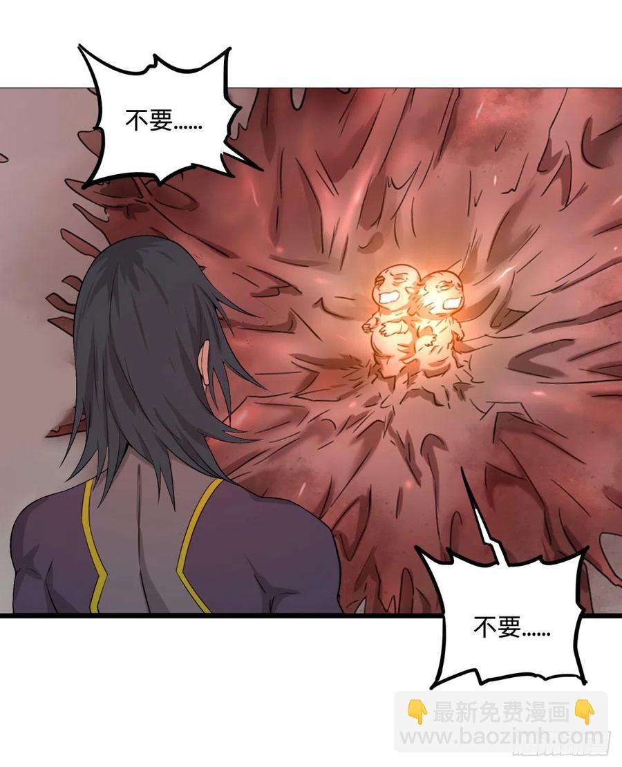 大反派名單（史上最強反派） - 輪到我保護你了 - 2