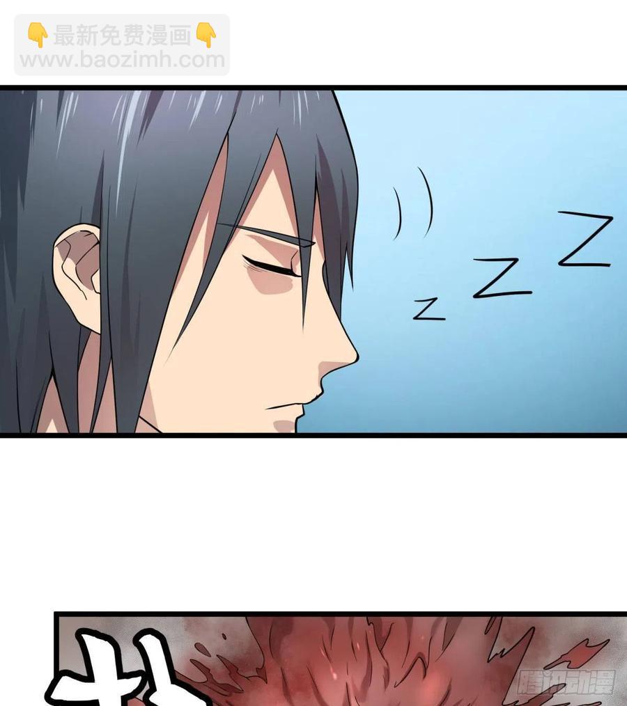 大反派名單（史上最強反派） - 輪到我保護你了 - 5