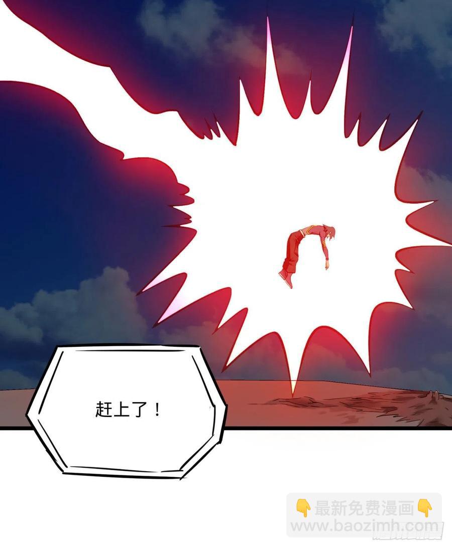 大反派名單（史上最強反派） - 輪到我保護你了 - 1