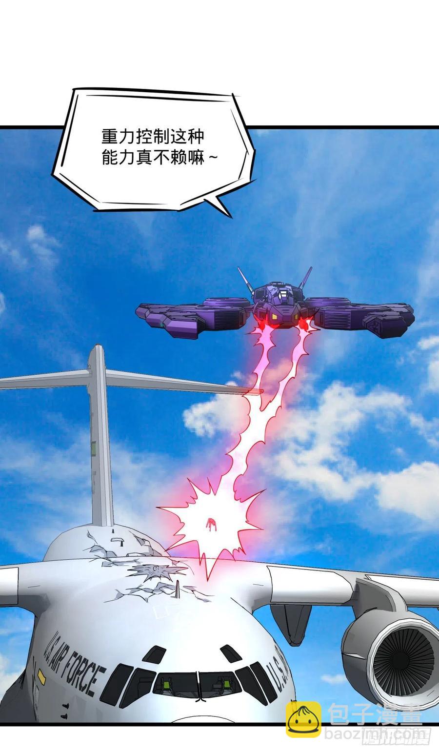 大反派名單（史上最強反派） - 輪到我保護你了 - 2