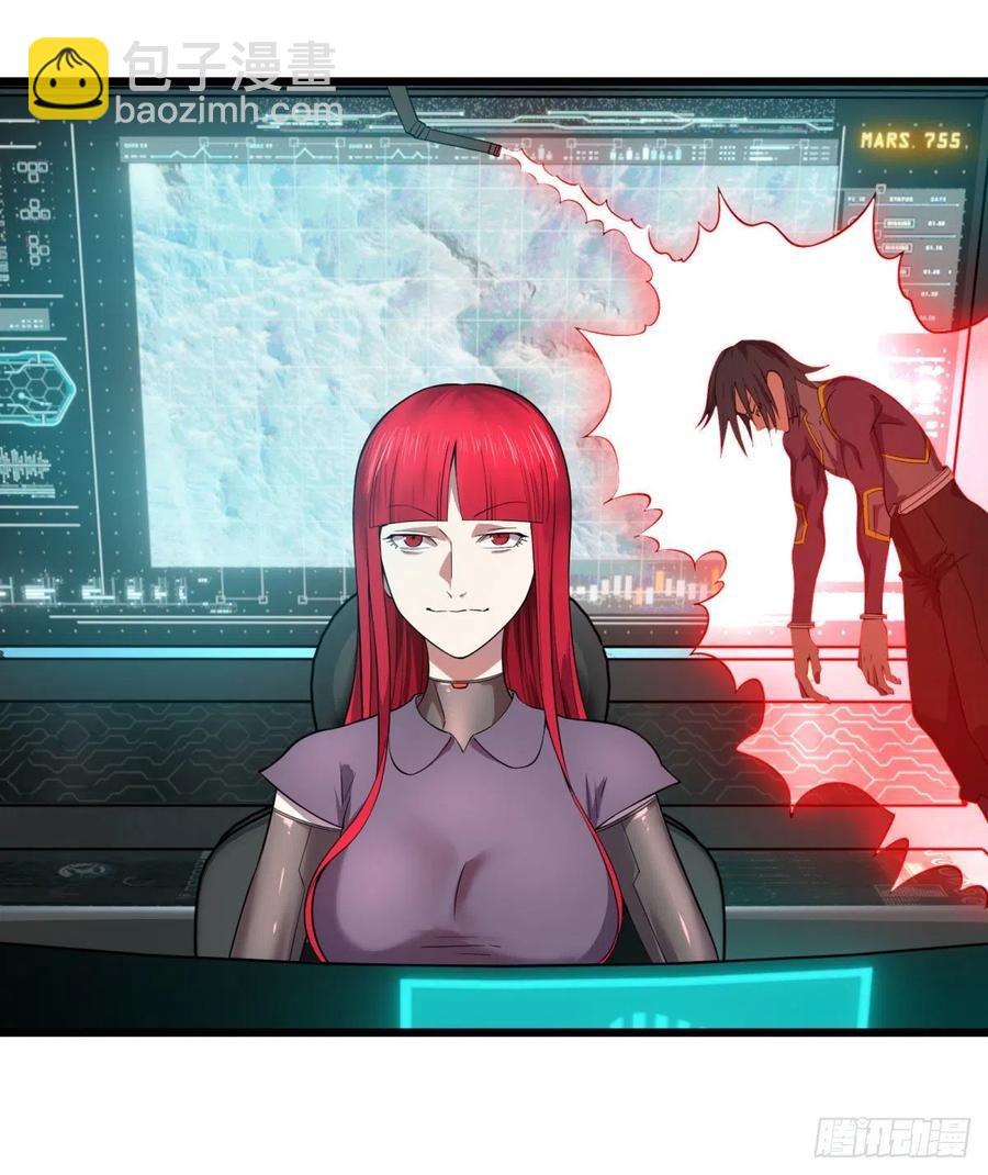 大反派名單（史上最強反派） - 輪到我保護你了 - 1