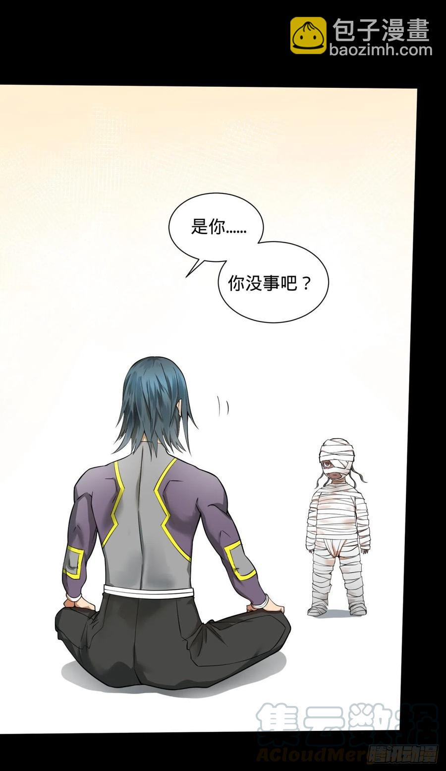 大反派名單（史上最強反派） - 輪到我保護你了 - 4