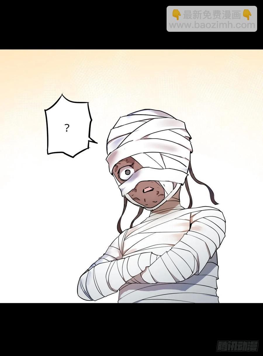 大反派名單（史上最強反派） - 輪到我保護你了 - 6