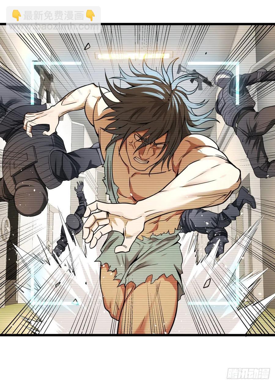 大反派名單（史上最強反派） - 能力的等級(1/2) - 8